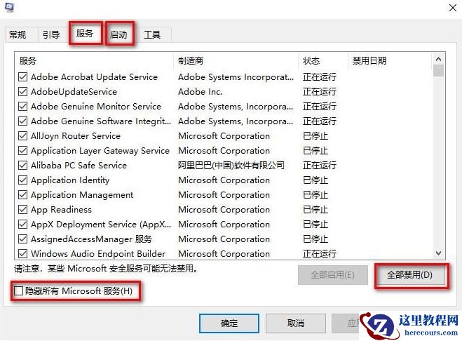 Win11更新后掉帧严重怎么办?Win11更新后掉帧严重解决方法