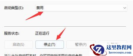win11任务栏出现异常怎么办？win11任务栏异常解决方法