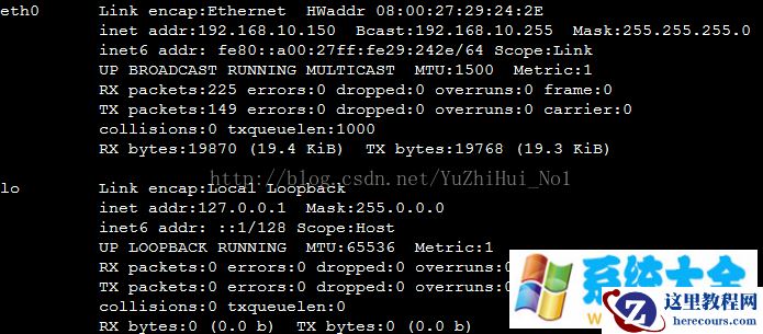 Linux下的网络配置命令