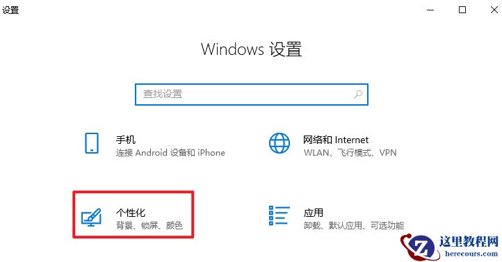 Win11显示桌面图标怎么弄出来?win11显示桌面图标的快捷方式