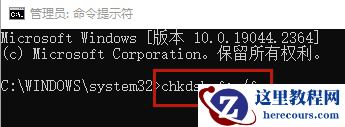 Win11蓝屏错误BAD_POOL_CALLER的解决办法