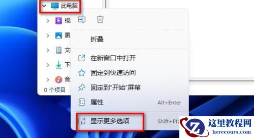 Win11 Guest账号被禁用怎么办？Win11 Guest账号被禁用问题解析