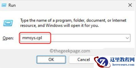 win11麦克风音量自动变化怎么办?