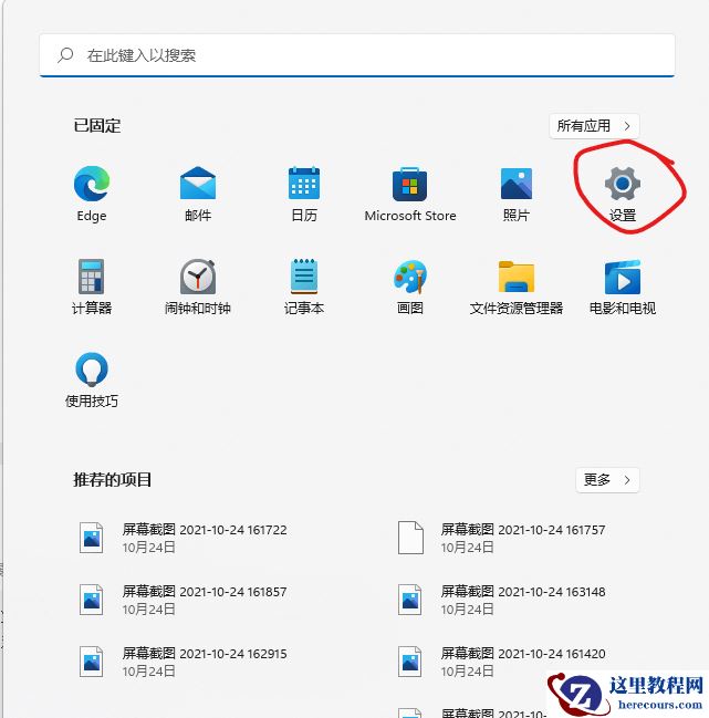 win11安卓子系统文件路径在哪？win11安卓子系统文件路径怎么更改