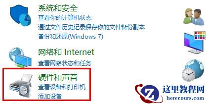 win11睡眠功能无法睡眠怎么办？win11睡眠功能无法睡眠问题解析
