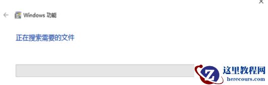 win11系统无法安装netframework3.5怎么办？