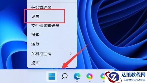 win11怎么禁用AWCC自动更新？win11禁用AWCC自动更新方法