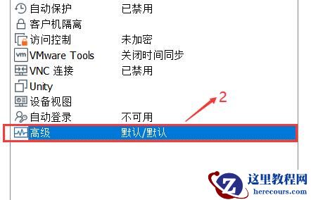 win11虚拟机安装蓝屏怎么办？win11虚拟机蓝屏解决方法