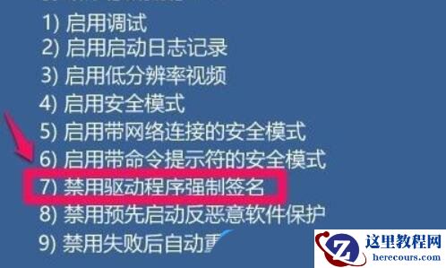 win11声卡驱动装不上去的四种解决方法