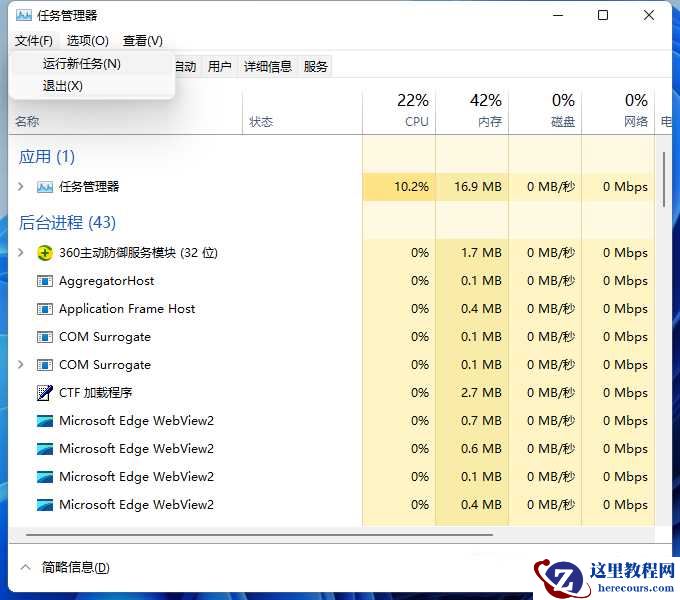 win11 23H2无法打开图片怎么办？win11 23H2图片打不开问题解析