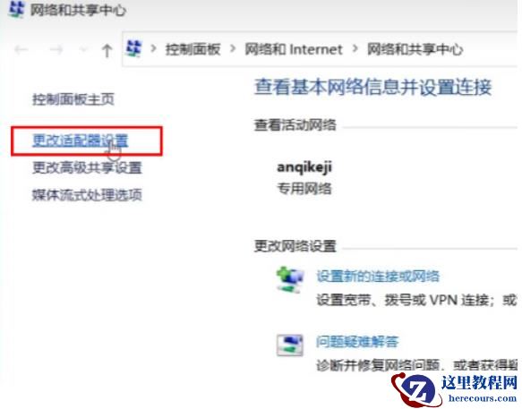 win11共享不能访问win10共享打印机怎么办？