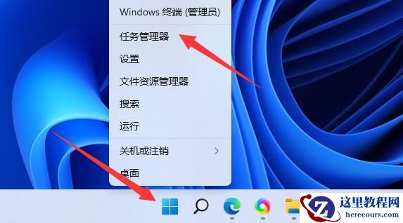 Win11如何查看内存占用情况？Win11查看内存占用的方法