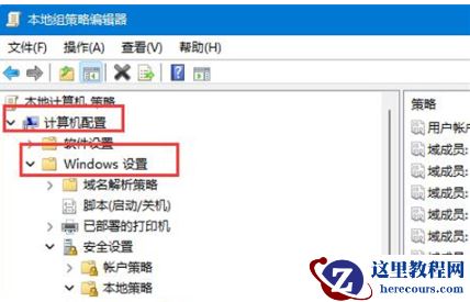 win11为啥更改不了账户名？win11管理员名称改不了问题解析