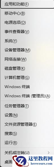 win11右键怎么恢复旧模样？win11右键菜单设置旧样式操作方法