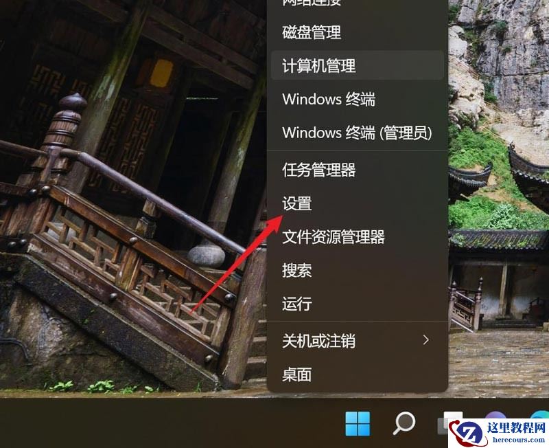 win11怎么设置自动清空回收站?win11自动清空回收站的设置方法