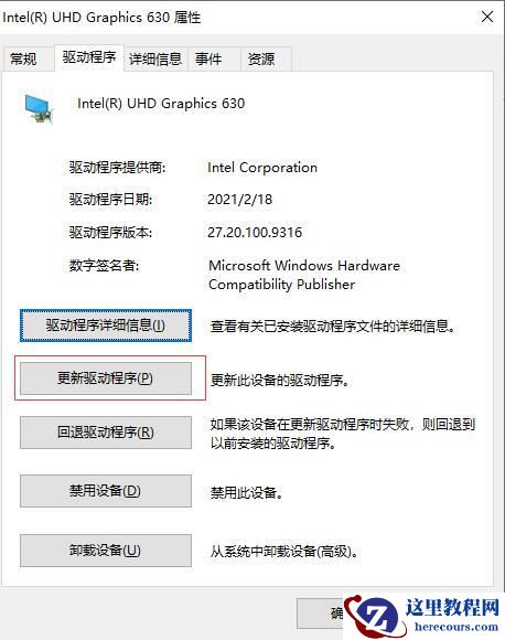 win11第二块显示器检测不到怎么办?win11双显示器检测不到解决方法