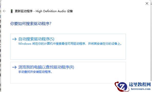 win11声音忽大忽小怎么解决?win11声音忽大忽小怎么解决方法