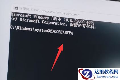 笔记本win11 23H2怎么跳过联网激活?win11跳过联网激活最新方法