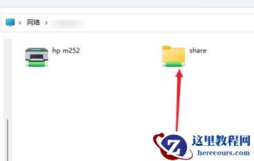 win11怎么设置共享文件夹？win11共享文件夹设置步骤