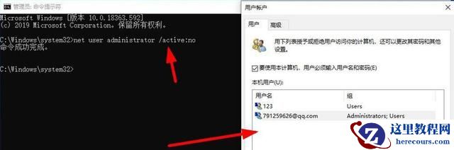 win11本地用户和组此管理单元不能用于这一版本要怎么解决?
