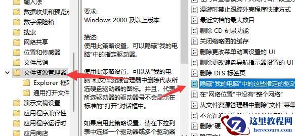 win11电脑怎么只有CD两个盘？win10只有C盘和D盘问题解析