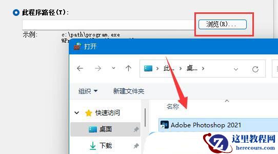 Win11网络延迟太高怎么办？Win11玩游戏延迟高怎么解决？