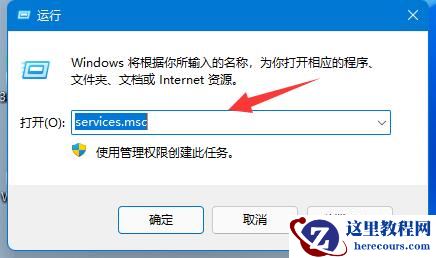 win11无法创建pin怎么办?win11创建pin失败解决方法