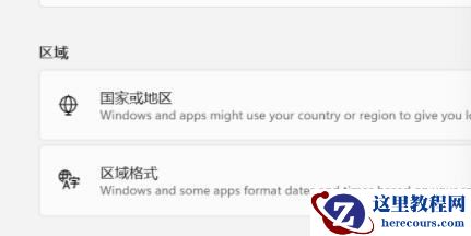 win11不能玩单机游戏要怎么解决?win11不能玩单机游戏问题解析