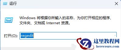 Win11用USB或type-c耳机音量默认100解决方法