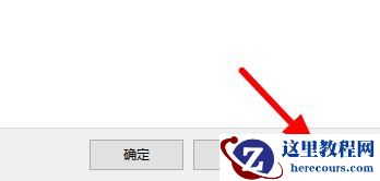 (已解决)Windows11桌面图标变成白色方块如何解决？