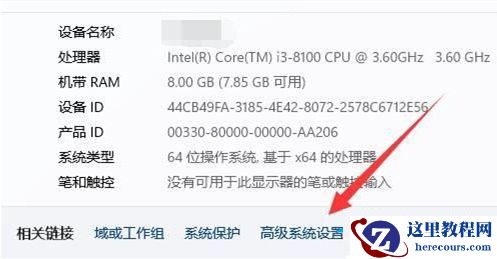 win11虚拟内存不足怎么办？win11虚拟内存不足解决方法