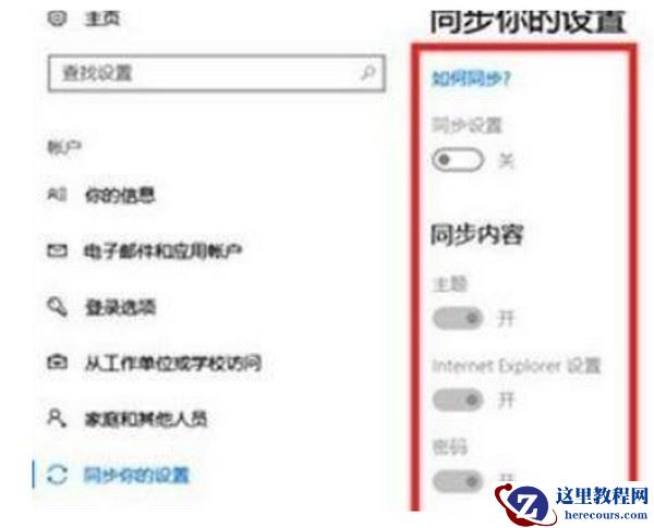 win11系统经常崩溃怎么办?win11系统崩溃解决方法