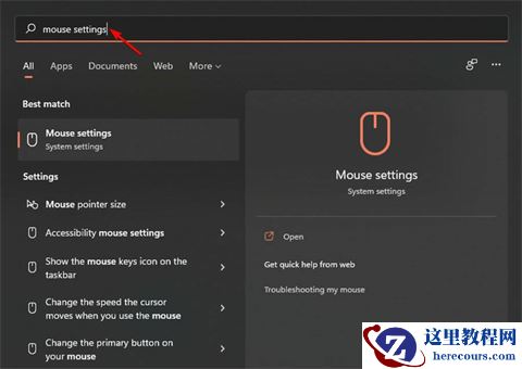 Win11鼠标箭头颜色如何更改？win11鼠标箭头颜色怎么换方法