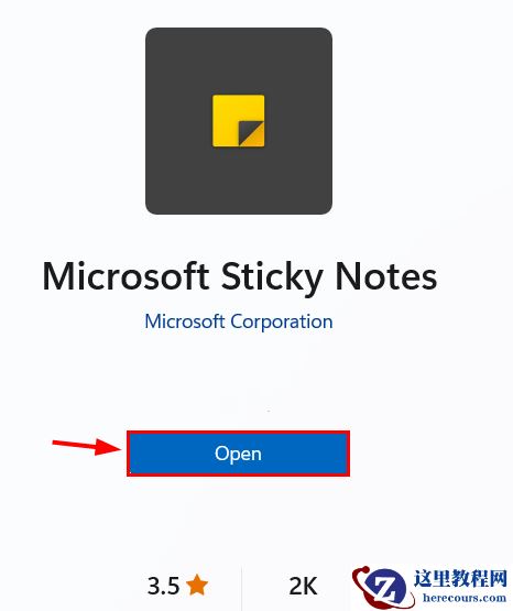 Win11便笺不工作怎么办？Win11便笺停止工作解决办法
