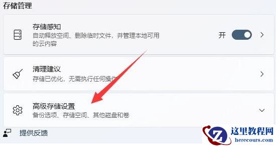 win11应用商店下载的安装包在哪?win11应用商店安装位置解析