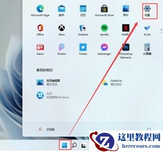 win11字体不能安装怎么回事？win11字体安装失败解决方法