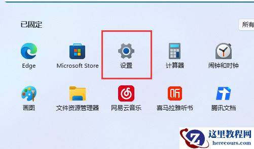 win11桌面图标间距突然变大怎么恢复?win11桌面图标间距恢复方法