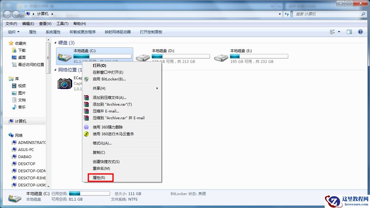vim编辑器是什么？Linux vim的使用方法