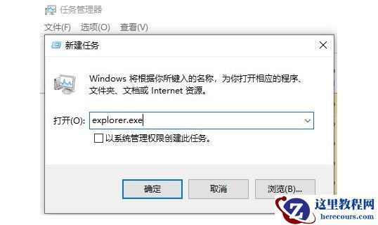 升级win11后黑屏不出现桌面怎么办？(已解决)