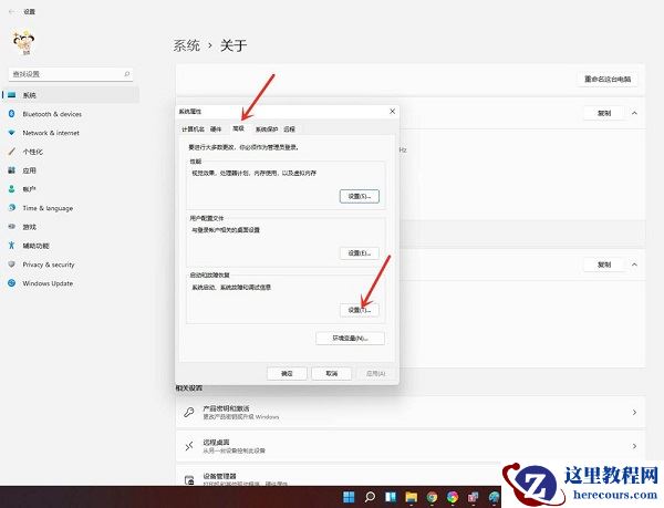win11怎么关闭开机系统选择？win11取消开机系统选择界面方法