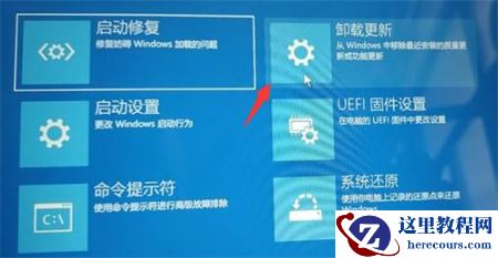 Win11开机一直显示联想不进去怎么解决？