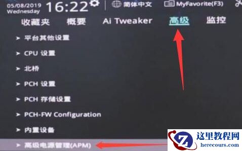 win11关机后外设还亮怎么办？win11关机后外设还亮设置方法