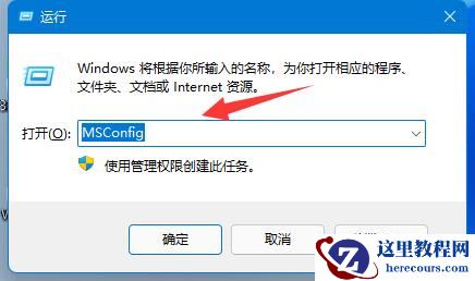 win11升级到一半撤销了怎么回事?win11升级到一半撤销了解决方法