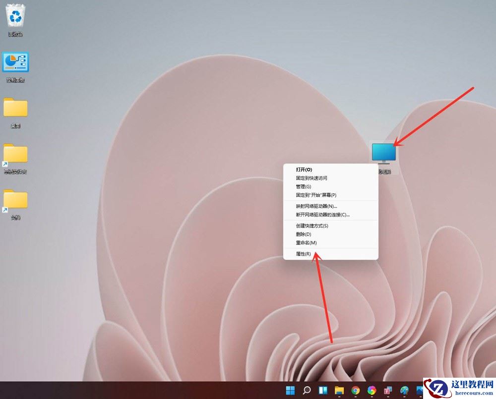 Win11电脑关闭开机选择系统界面的方法