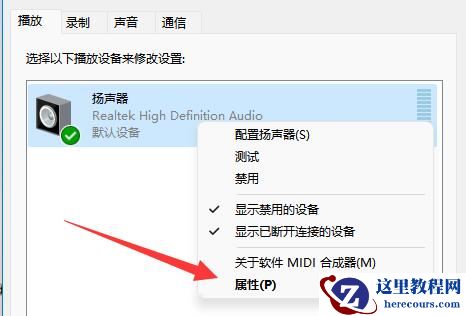Win11游戏声音有问题怎么办？Win11玩游戏声音有杂音的解决方法