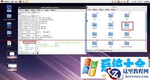 Linux系统怎么架设共享文件服务器?
