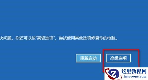 Win11 Guest账号被禁用怎么办？Win11 Guest账号被禁用问题解析