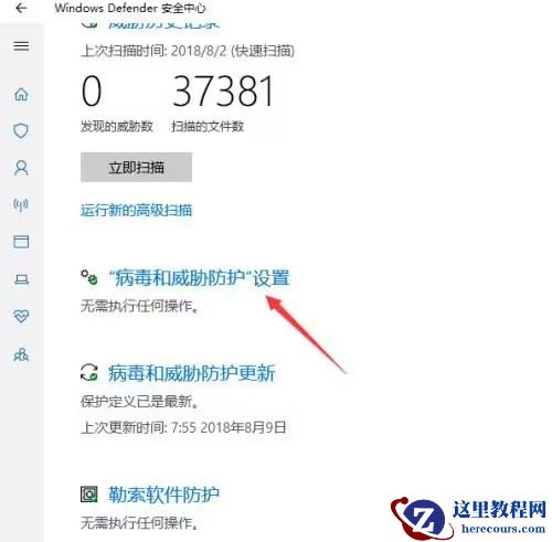 win11文件被误报为病毒怎么办？win11下载的文件被误报的解决方法