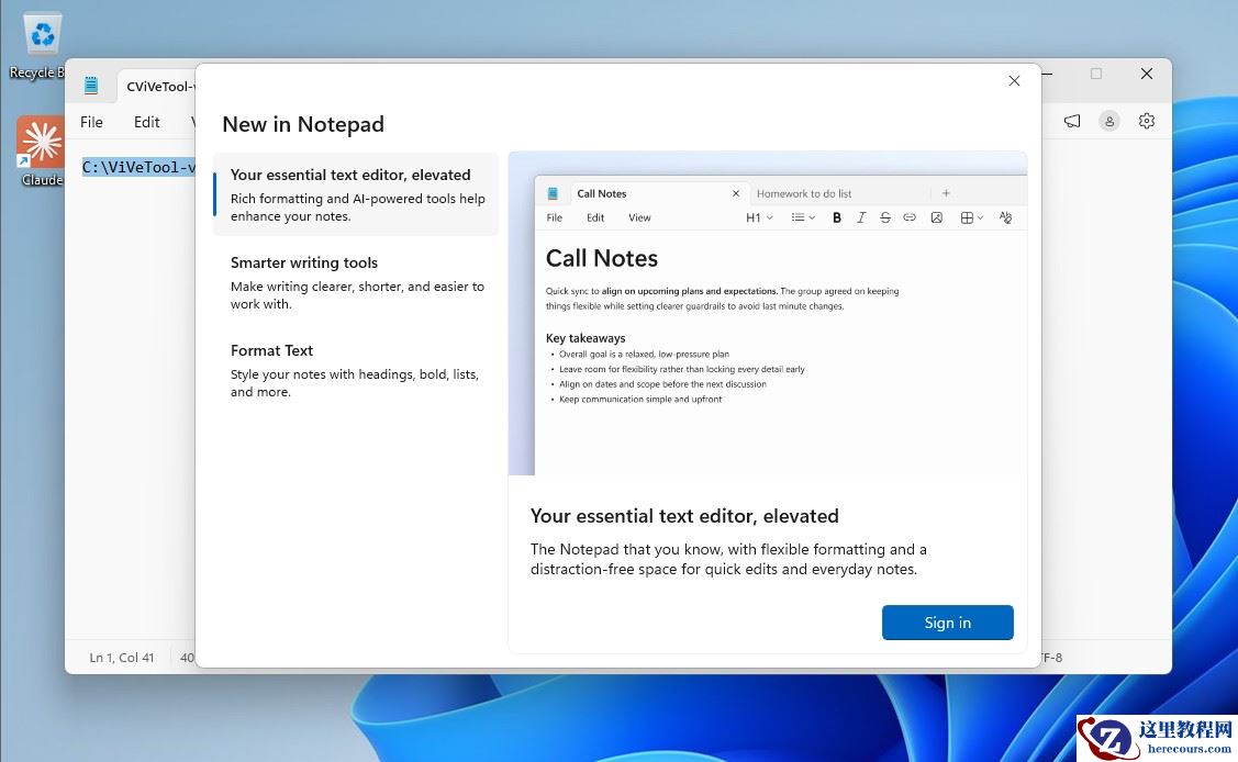 无需第三方软件！手把手教你禁用 Win11 系统 13 项 AI 功能
