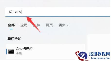 Win11硬盘读写慢怎么办？Win11硬盘读写慢解决方法